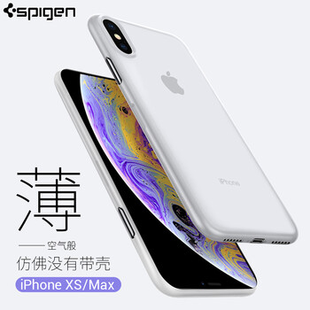 sgp磨砂手機(jī)殼