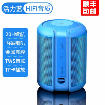 諾西音箱