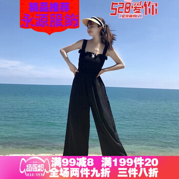 修身高腰闊腿褲，讓你秒變女神