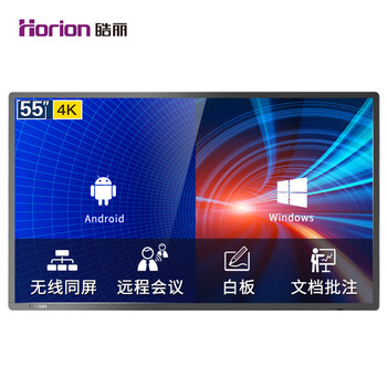 android,商業(yè),android,商業(yè),怎么樣