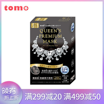 花香型面膜，肌膚水嫩如初