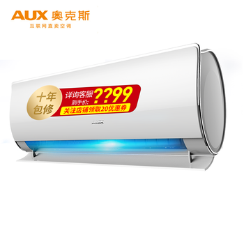 奧克斯（AUX） 1.5匹 壁掛式 空調(diào) KFR-35GW/BpAYA600（A1）