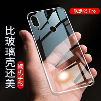 聯(lián)想k1套
