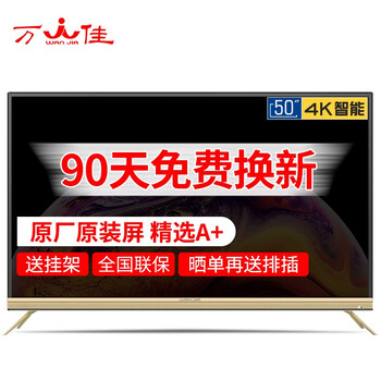 彩電,彩電,掛式,掛式,怎么樣