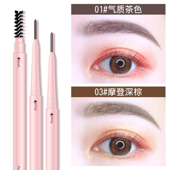 叭叭啦（BABALA）01#氣質(zhì)茶色+03#摩登深棕