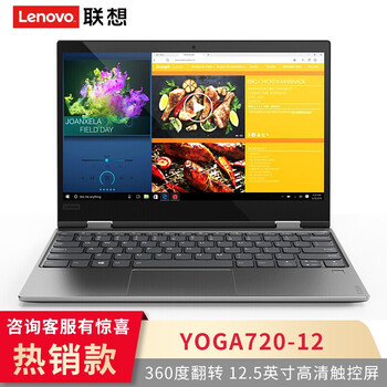 怎么樣,翻轉(zhuǎn),筆記本,觸摸,觸摸,翻轉(zhuǎn),筆記本