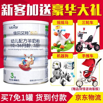 天然牧場(chǎng)進(jìn)口奶粉，健康好吸收