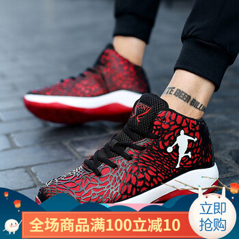 減震透氣籃球鞋，讓腳踝更舒適