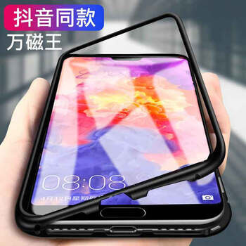 IXN 華為Mate20/Mate20pro 手機(jī)殼/保護(hù)套