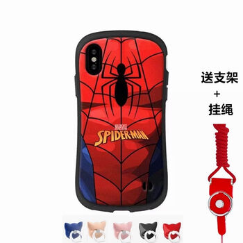 蘋果邊框小蠻腰