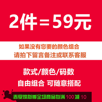時尚減齡背帶褲，微胖妹子的福音