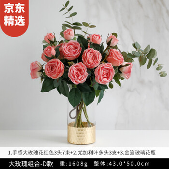 高顏值花瓶，讓你的生活更浪漫