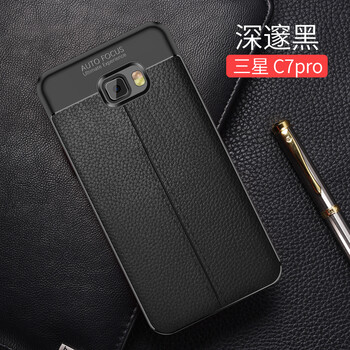 道悅（DASMTE） c7pro 手機(jī)殼/保護(hù)套