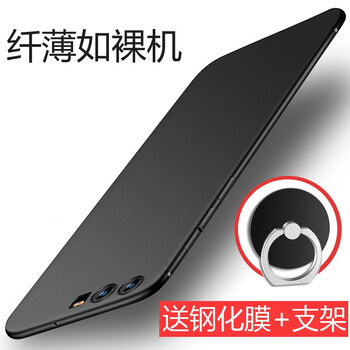 摩斐 華為P10 手機(jī)殼/保護(hù)套