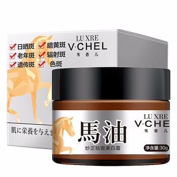 日本馬油霜