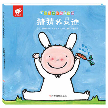頭腦體操書