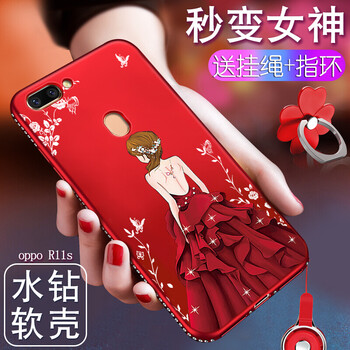 千羽 OPPO R11s/R11s Plus 手機(jī)殼/保護(hù)套