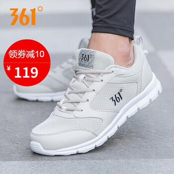 361店鋪