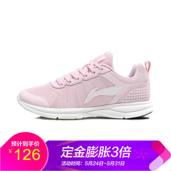 時尚跑鞋，讓你遠離亞健康