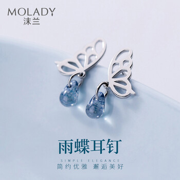 鑲嵌水晶耳環(huán)