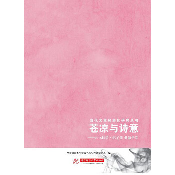 書評(píng)