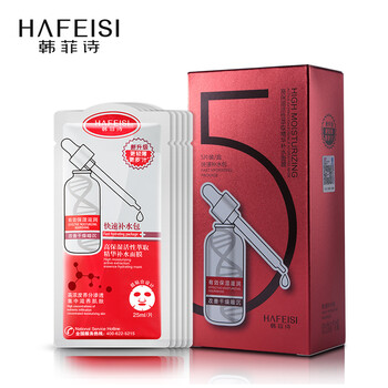 hafeisi,hafeisi,排行榜,平衡,平衡,控油,韓菲詩,韓菲詩,控油,面膜,排名,推薦