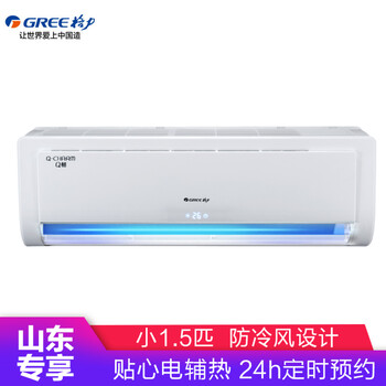 一匹,一匹,怎么樣