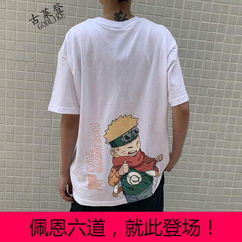 古萊登（GODLIKE） 短袖 男士T恤 白色鳴人 