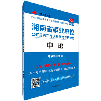 中公教育事業(yè)單位