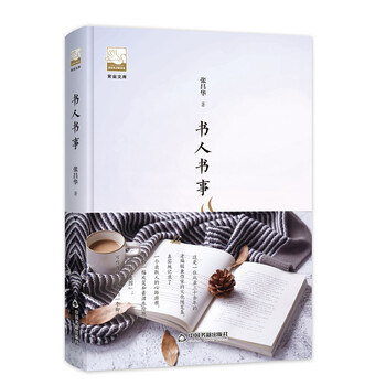 書評