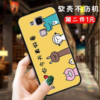 洛曼歐 華為mate7 手機(jī)殼/保護(hù)套