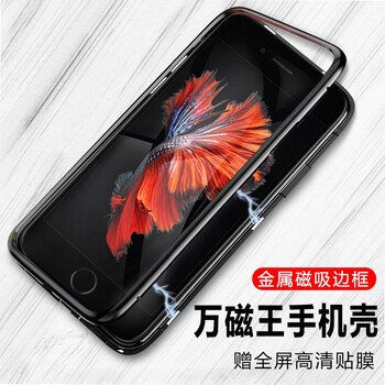 蘋果6s抗摔手機殼