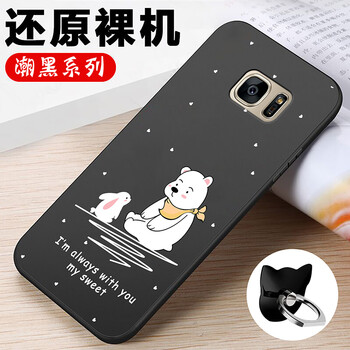 今首為 三星s7edge 手機(jī)殼/保護(hù)套