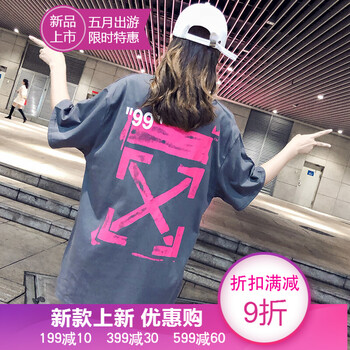 百搭短袖寬松上衣，穿出青春活力