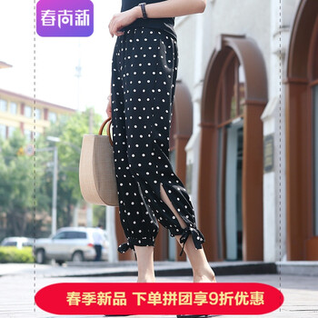 時尚九分哈倫褲，讓你秒變女神
