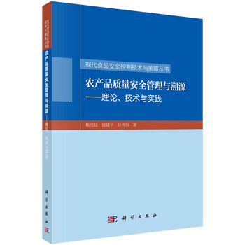 農(nóng)產(chǎn)品