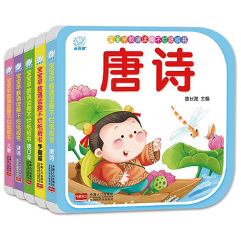 寶寶套裝