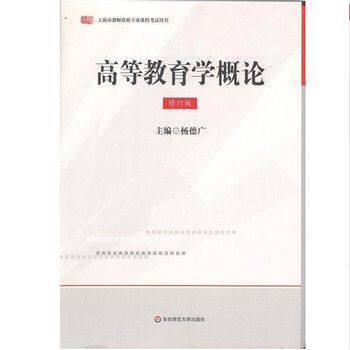 教師書