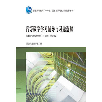 習(xí)題