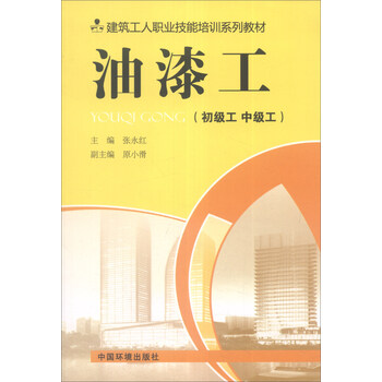 書摘