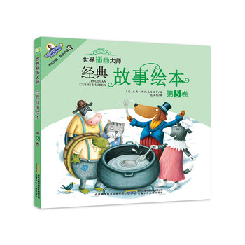 世界插畫大師