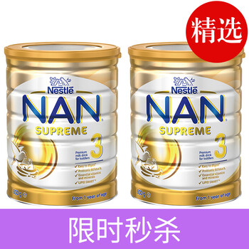輕度水解奶粉
