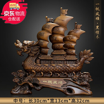 義烏創(chuàng  )意家居飾品
