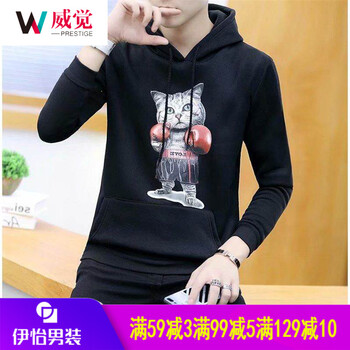 威覺(jué)（WEIJUE） 短袖 男士T恤 拳擊貓黑衛(wèi)衣 XL，L，XXL，M