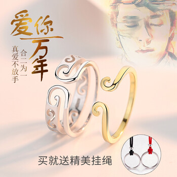 大空指環(huán)