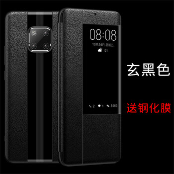 手機(jī)殼，保護(hù)你的心