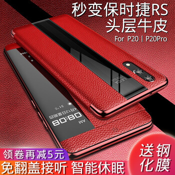 Mate20X新品