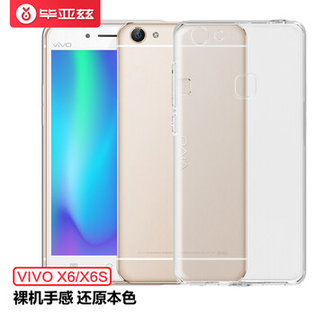 vivox系列