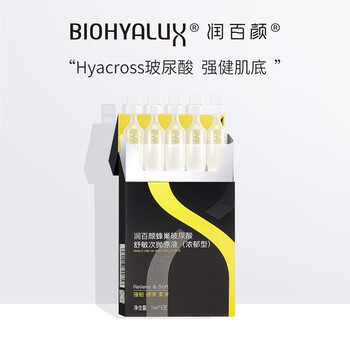 怎么樣,潤(rùn)百,潤(rùn)百,顏?zhàn)o(hù)膚品,顏?zhàn)o(hù)膚品