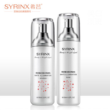 希蕓（syrinx）套裝/禮盒美白，細(xì)致毛孔，保濕，淡斑，補(bǔ)水